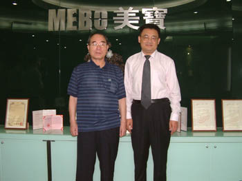 首页|bwin必赢亚洲集团中国官方网站