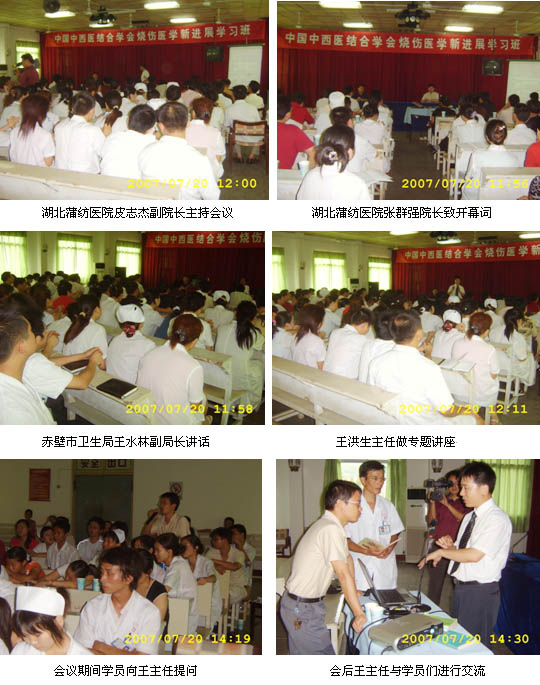 首页|bwin必赢亚洲集团中国官方网站