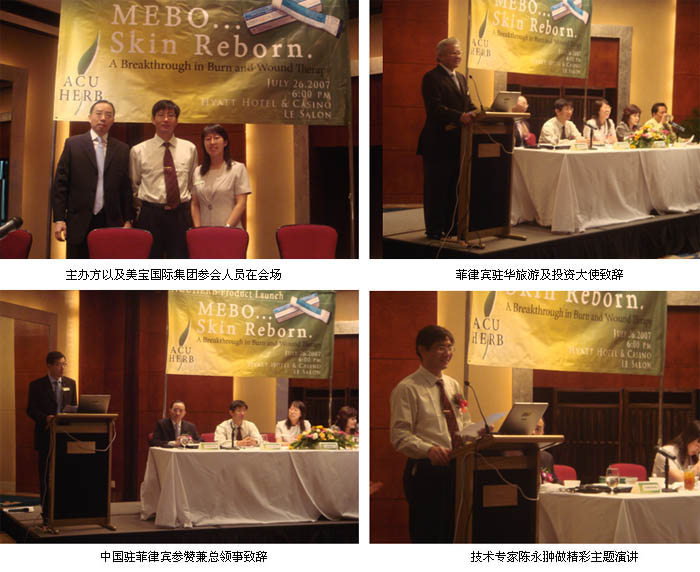 首页|bwin必赢亚洲集团中国官方网站