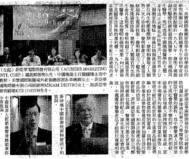 首页|bwin必赢亚洲集团中国官方网站