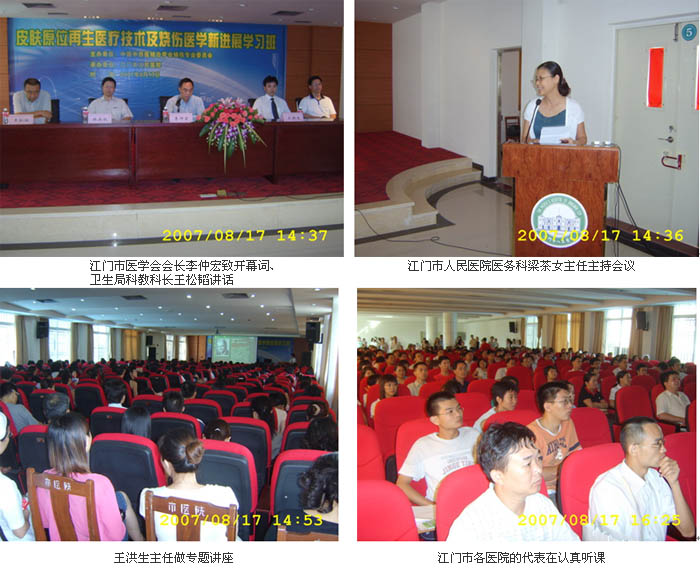 首页|bwin必赢亚洲集团中国官方网站