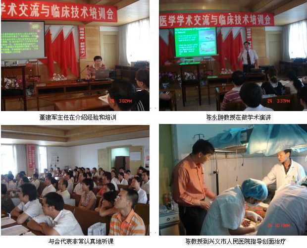 首页|bwin必赢亚洲集团中国官方网站