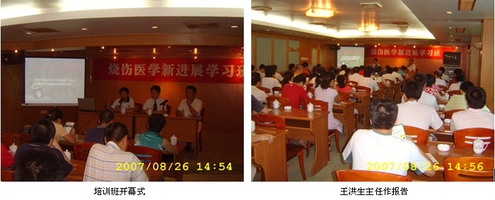 首页|bwin必赢亚洲集团中国官方网站