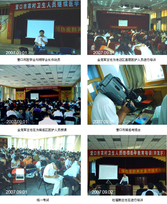 首页|bwin必赢亚洲集团中国官方网站