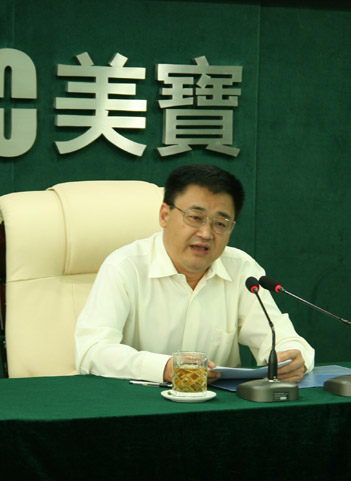 首页|bwin必赢亚洲集团中国官方网站