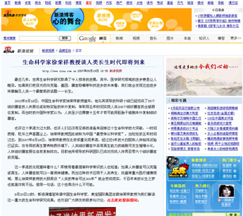 首页|bwin必赢亚洲集团中国官方网站