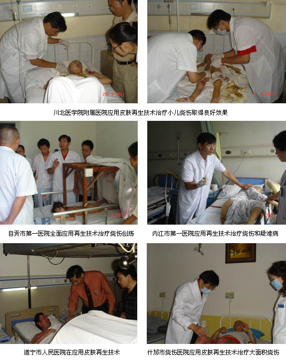 首页|bwin必赢亚洲集团中国官方网站