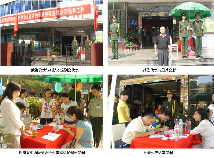 首页|bwin必赢亚洲集团中国官方网站