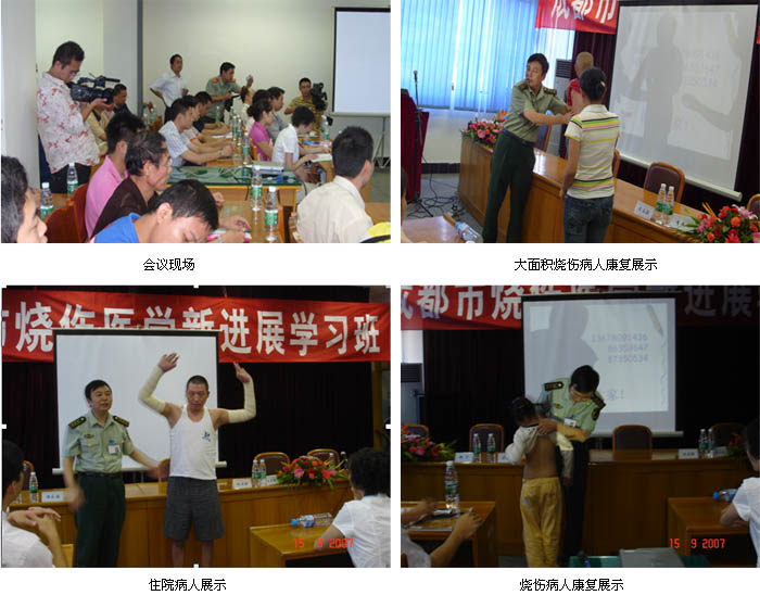 首页|bwin必赢亚洲集团中国官方网站