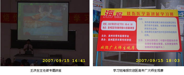 首页|bwin必赢亚洲集团中国官方网站