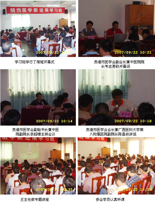 首页|bwin必赢亚洲集团中国官方网站