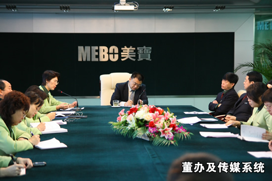 首页|bwin必赢亚洲集团中国官方网站