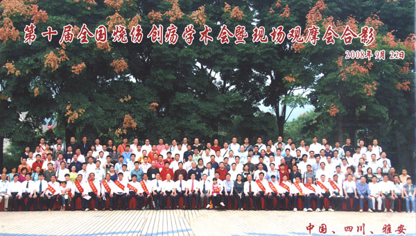 首页|bwin必赢亚洲集团中国官方网站