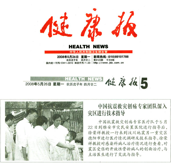 首页|bwin必赢亚洲集团中国官方网站