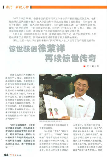 首页|bwin必赢亚洲集团中国官方网站