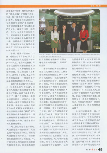 首页|bwin必赢亚洲集团中国官方网站