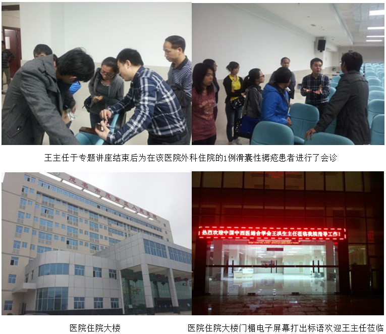 首页|bwin必赢亚洲集团中国官方网站