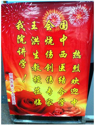 首页|bwin必赢亚洲集团中国官方网站