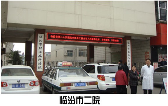 首页|bwin必赢亚洲集团中国官方网站