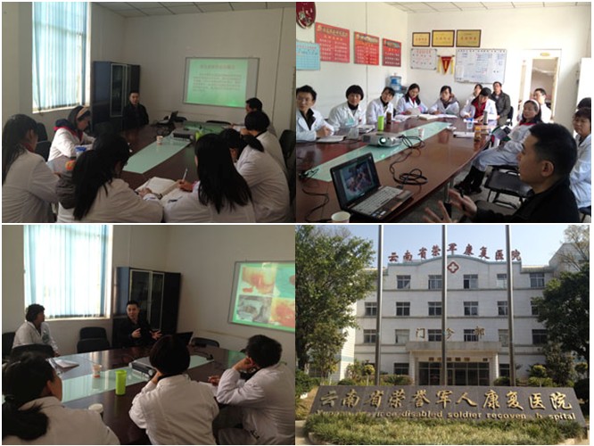 首页|bwin必赢亚洲集团中国官方网站