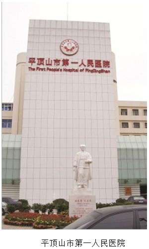 首页|bwin必赢亚洲集团中国官方网站