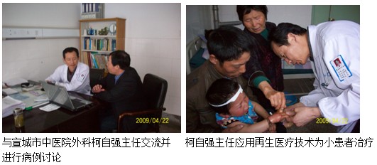 首页|bwin必赢亚洲集团中国官方网站