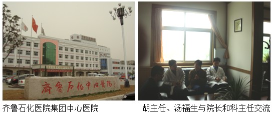 首页|bwin必赢亚洲集团中国官方网站