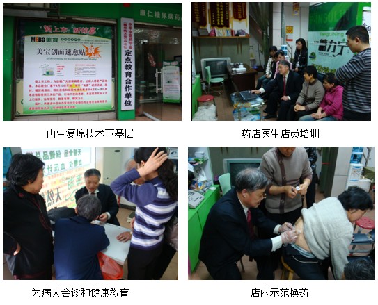 首页|bwin必赢亚洲集团中国官方网站