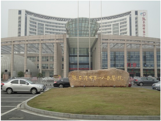 首页|bwin必赢亚洲集团中国官方网站