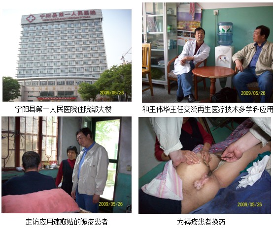 首页|bwin必赢亚洲集团中国官方网站