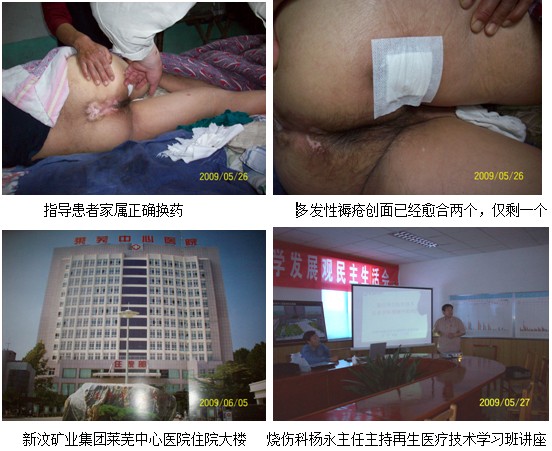 首页|bwin必赢亚洲集团中国官方网站