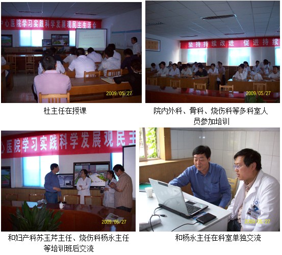 首页|bwin必赢亚洲集团中国官方网站