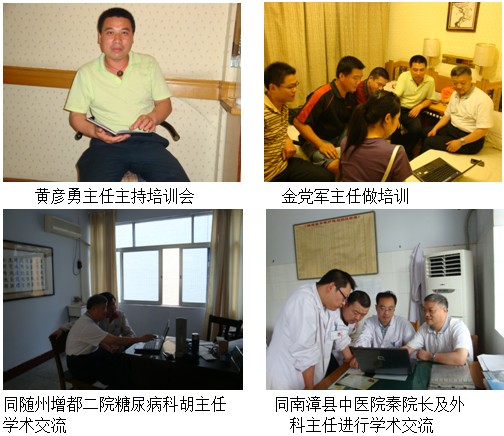 首页|bwin必赢亚洲集团中国官方网站