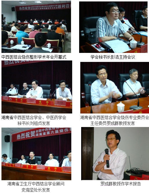 首页|bwin必赢亚洲集团中国官方网站