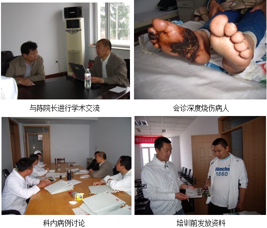 首页|bwin必赢亚洲集团中国官方网站