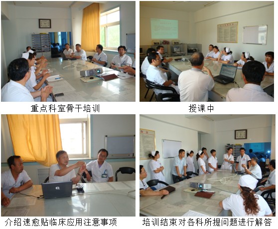 首页|bwin必赢亚洲集团中国官方网站