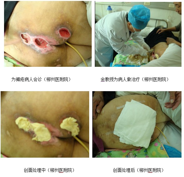 首页|bwin必赢亚洲集团中国官方网站