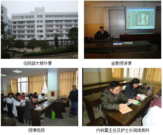 首页|bwin必赢亚洲集团中国官方网站