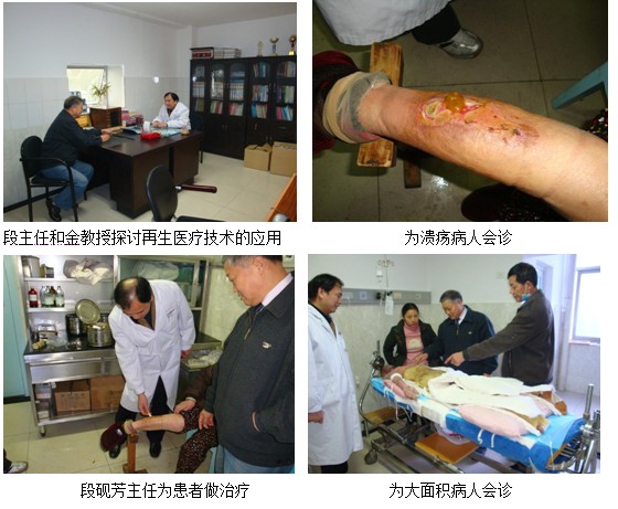 首页|bwin必赢亚洲集团中国官方网站