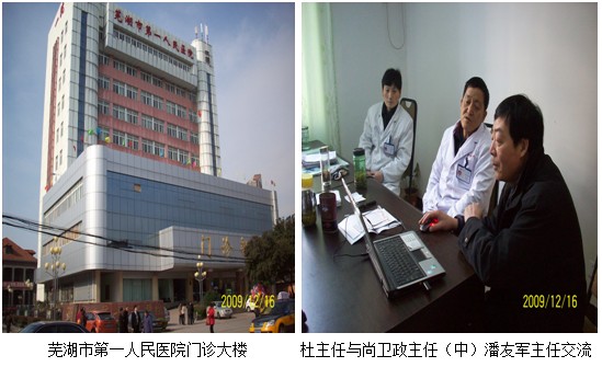 首页|bwin必赢亚洲集团中国官方网站