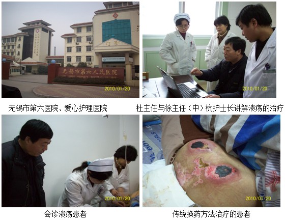 首页|bwin必赢亚洲集团中国官方网站