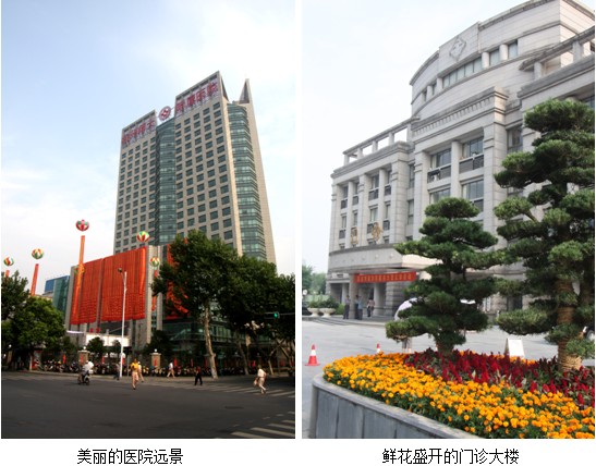 首页|bwin必赢亚洲集团中国官方网站