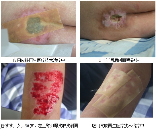 首页|bwin必赢亚洲集团中国官方网站