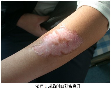 首页|bwin必赢亚洲集团中国官方网站