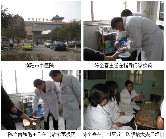 首页|bwin必赢亚洲集团中国官方网站