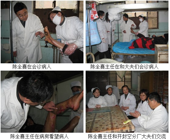 首页|bwin必赢亚洲集团中国官方网站