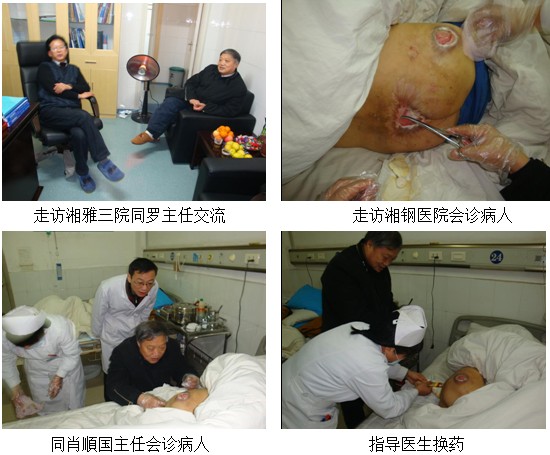 首页|bwin必赢亚洲集团中国官方网站