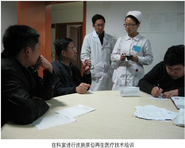 首页|bwin必赢亚洲集团中国官方网站