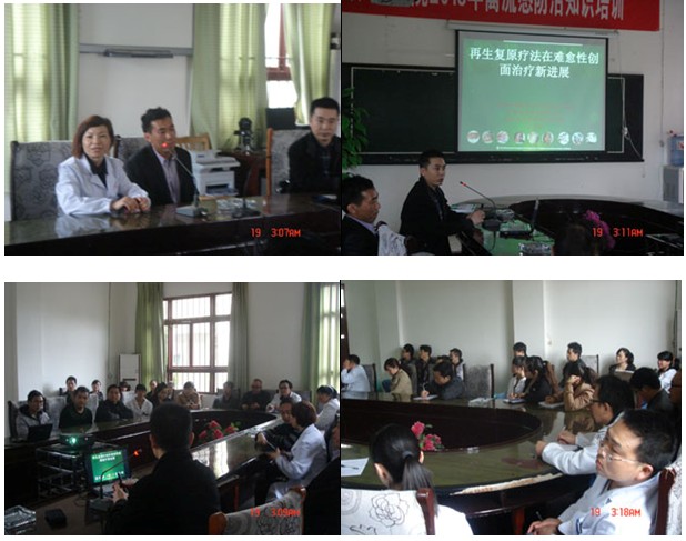 首页|bwin必赢亚洲集团中国官方网站