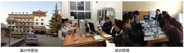 首页|bwin必赢亚洲集团中国官方网站